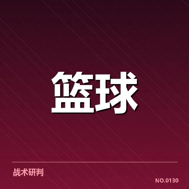 中国女篮备战女篮亚洲杯：阵容备选与战术调整疑问