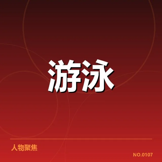 已公布的集训名单及赛程安排