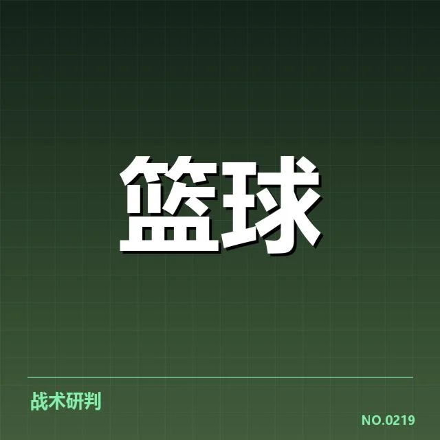 已确认的参赛名单和赛程安排